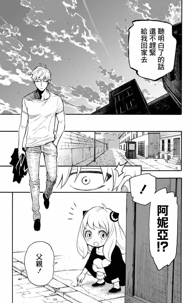 第 61 页