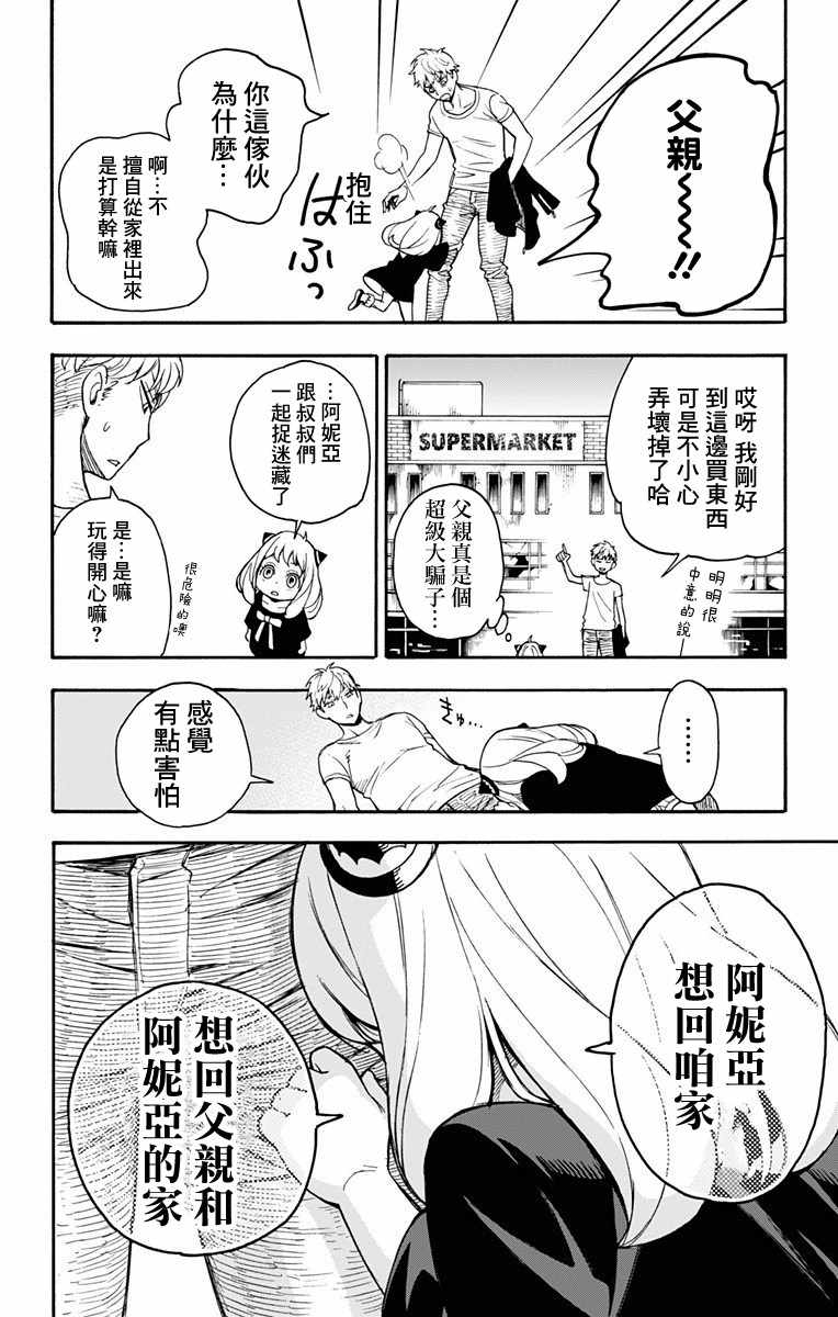 第 62 页