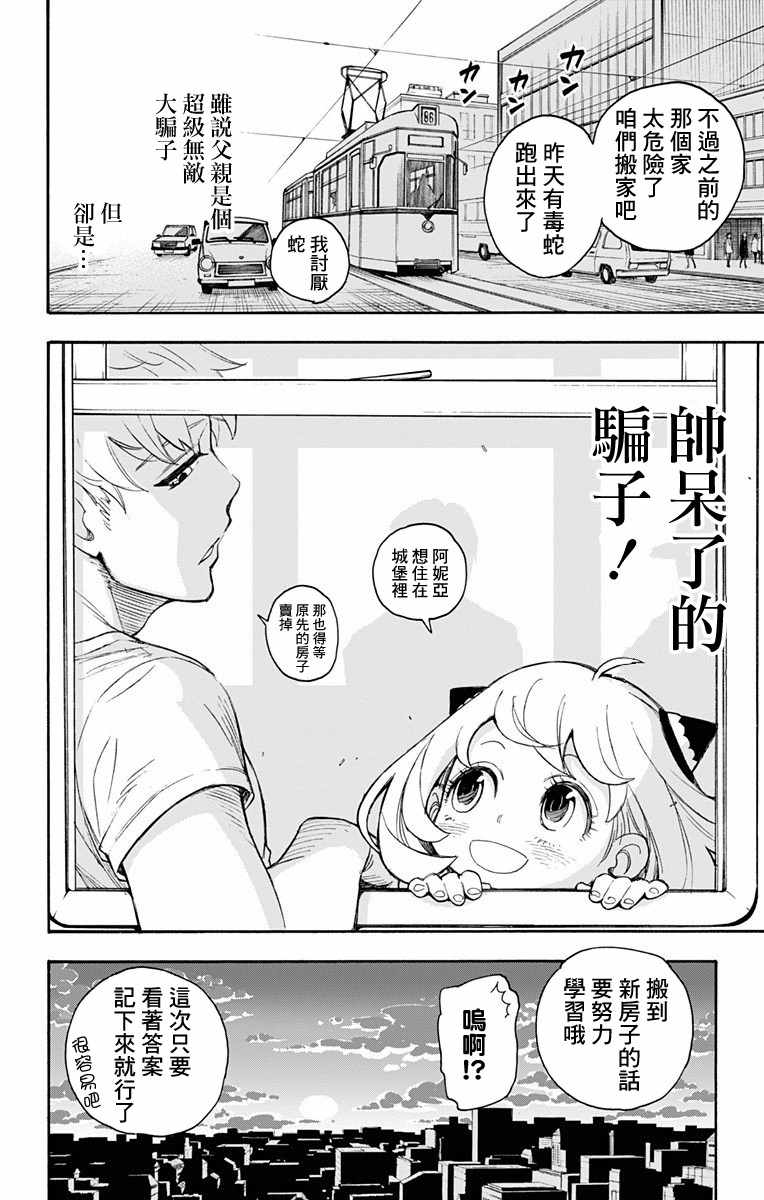 第 64 页