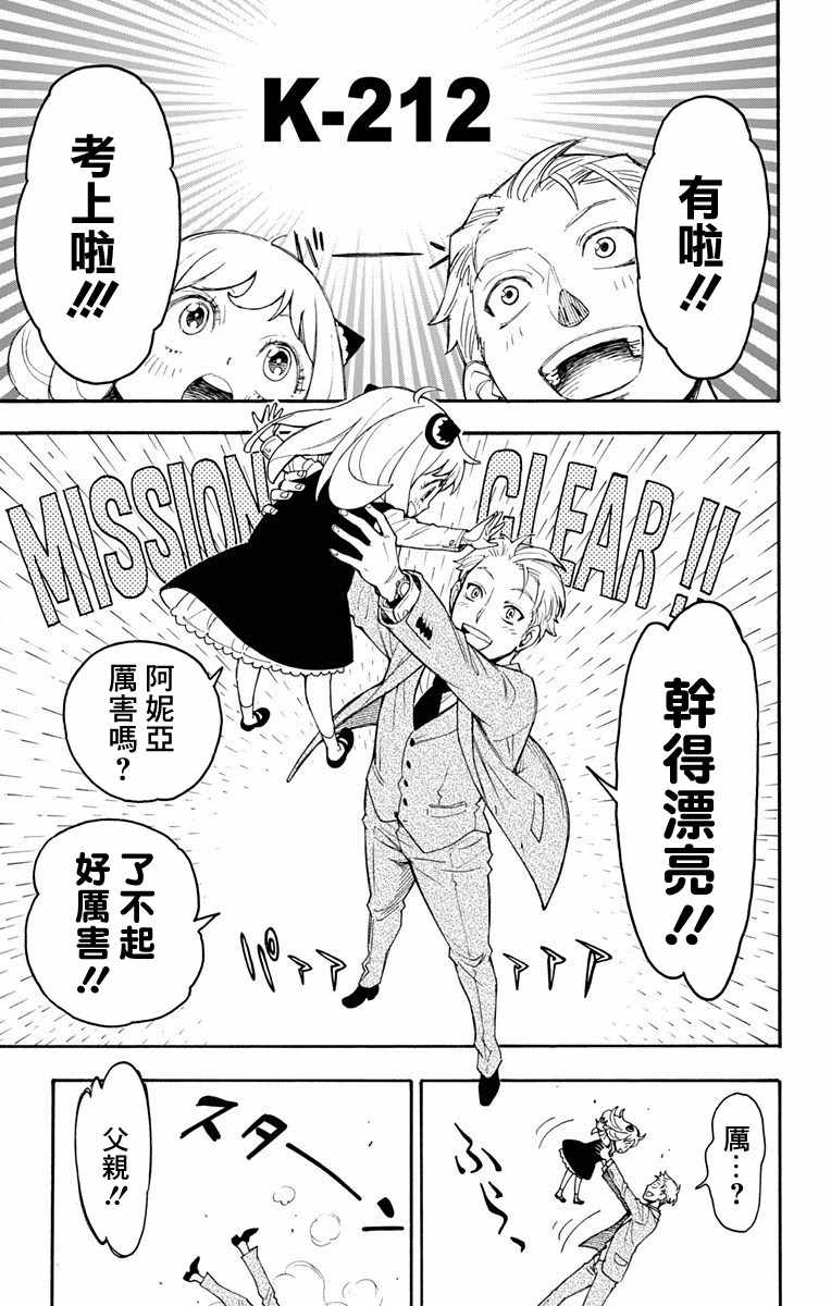 第 67 页