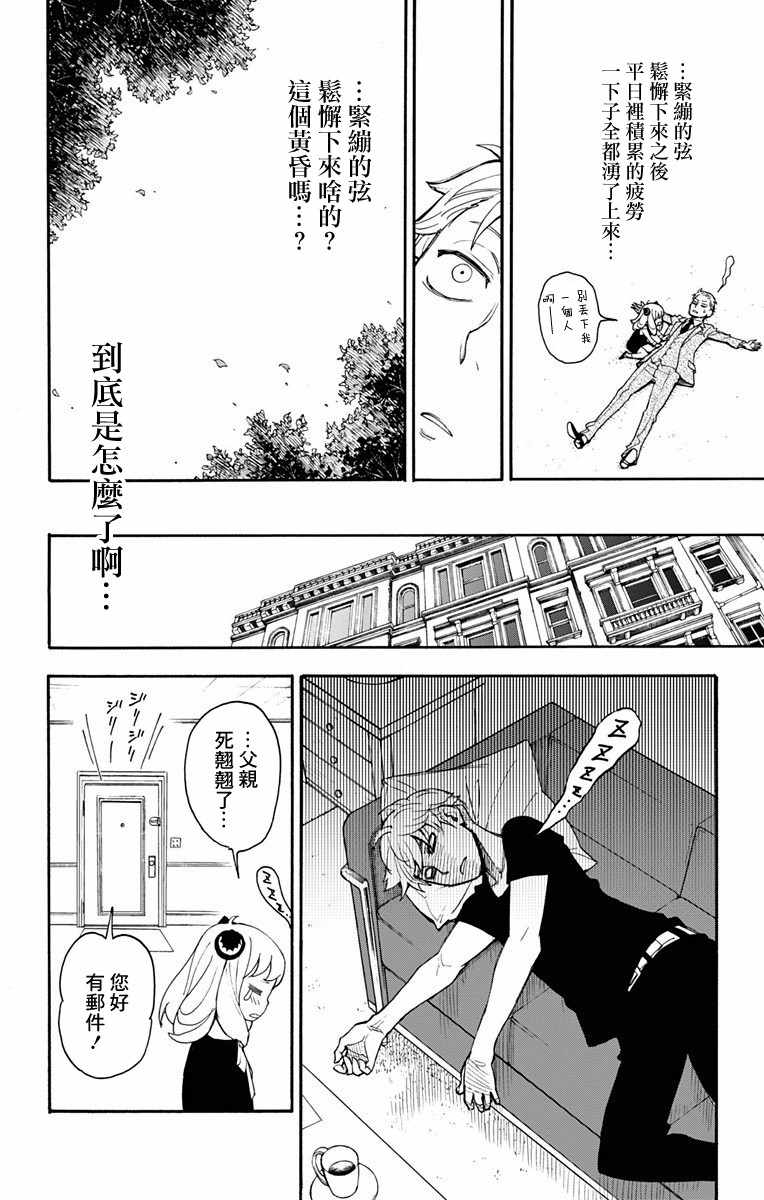 第 68 页