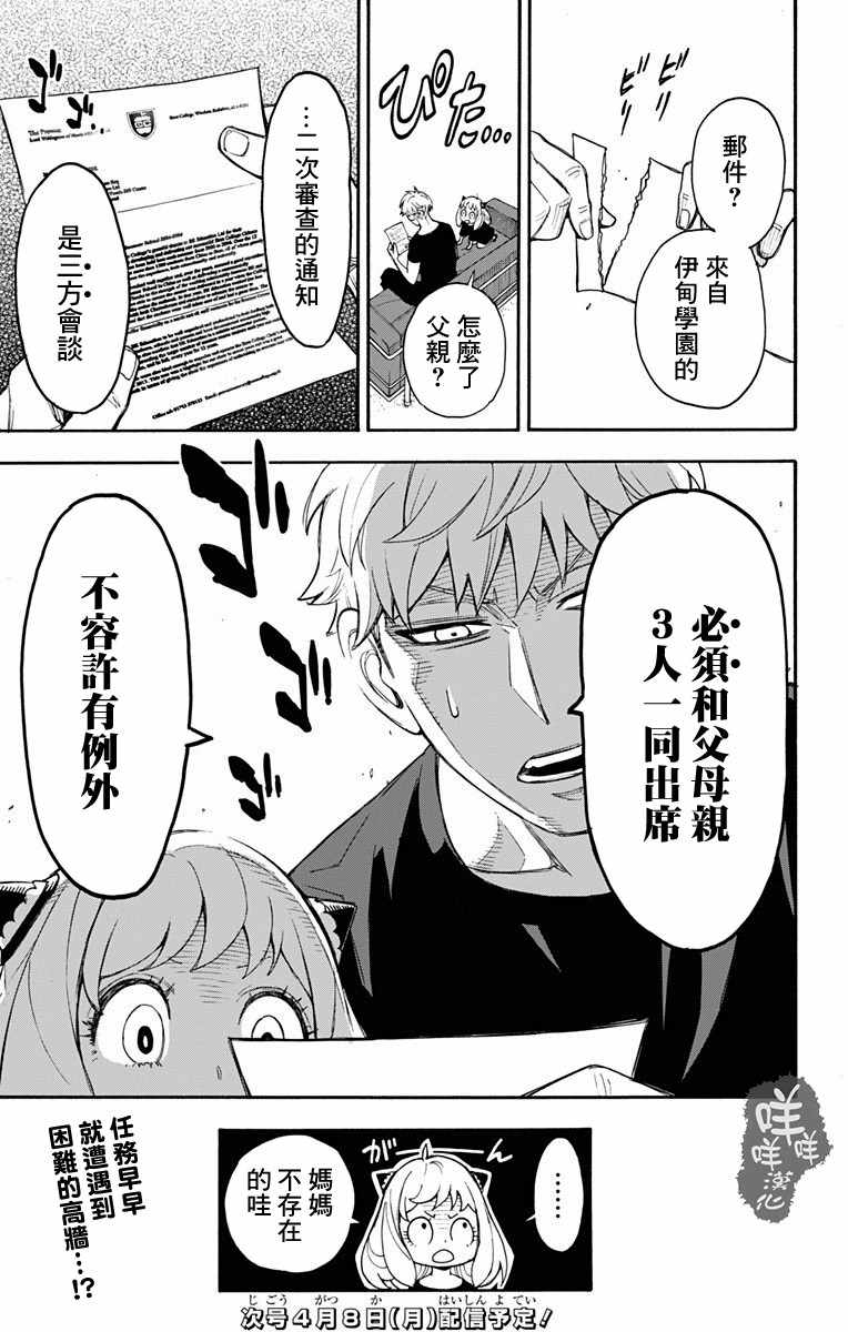第 71 页