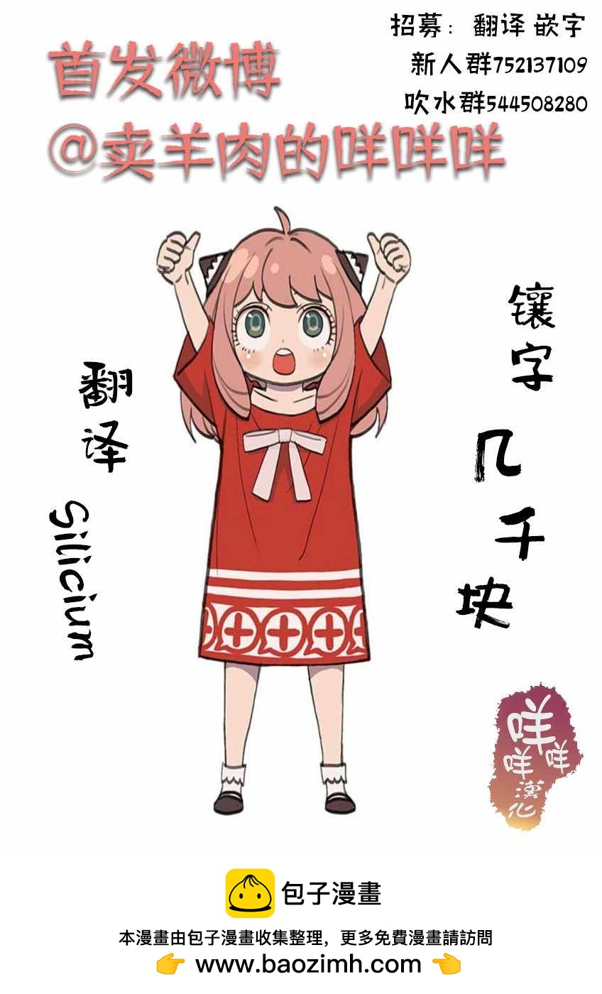第 73 页