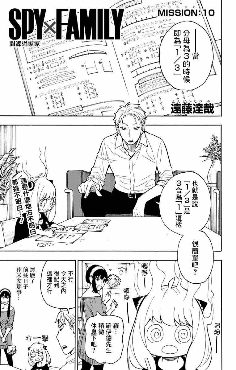 第 1 页