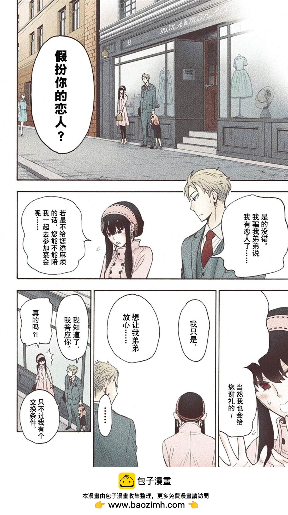 第 100 页