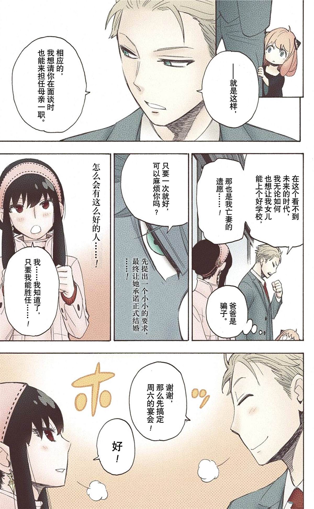 第 101 页