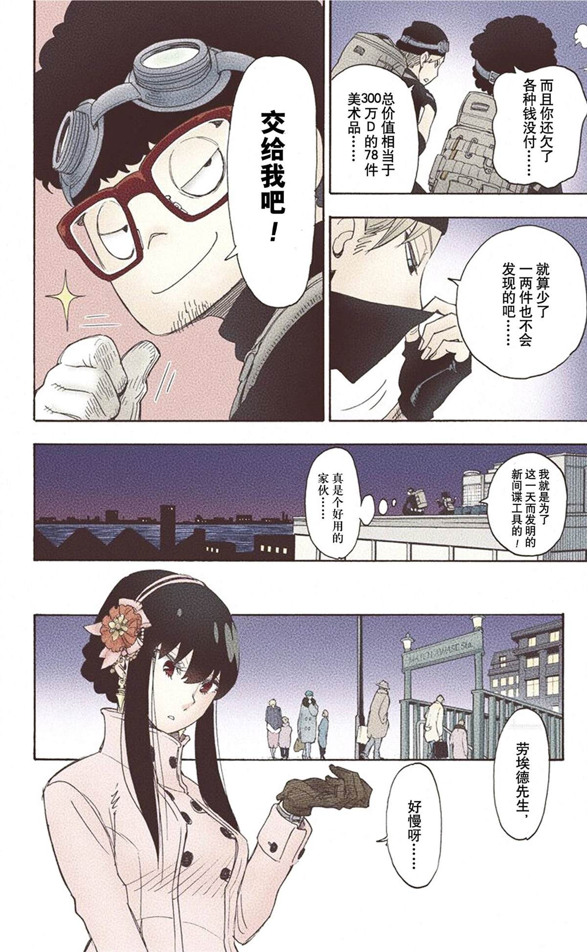 第 104 页