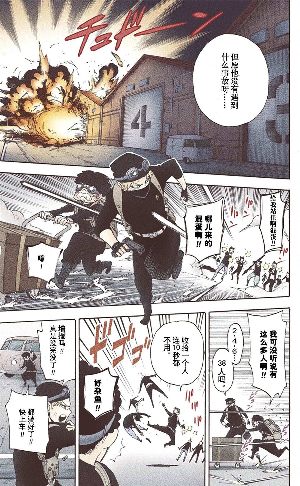 第 105 页