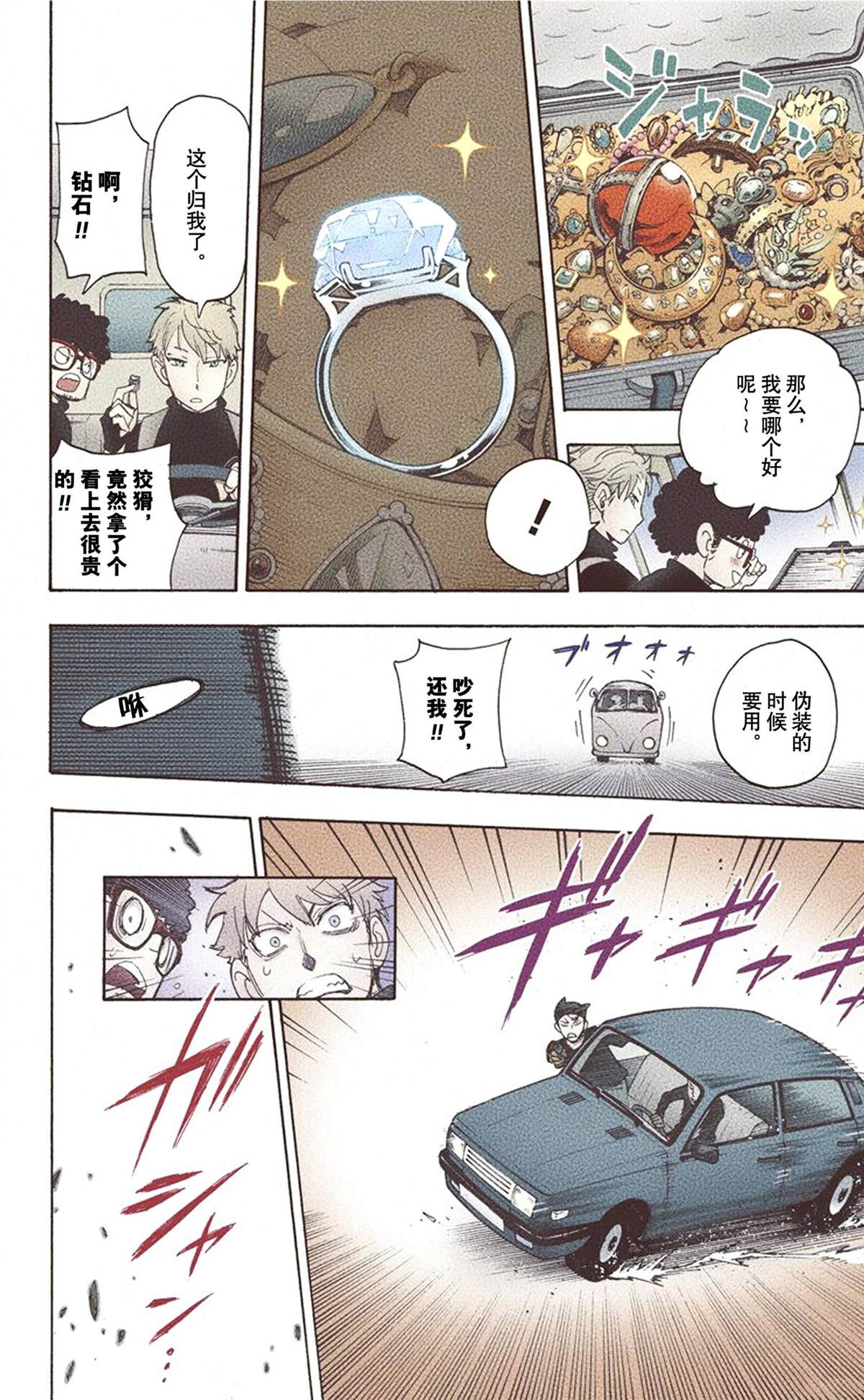 第 106 页