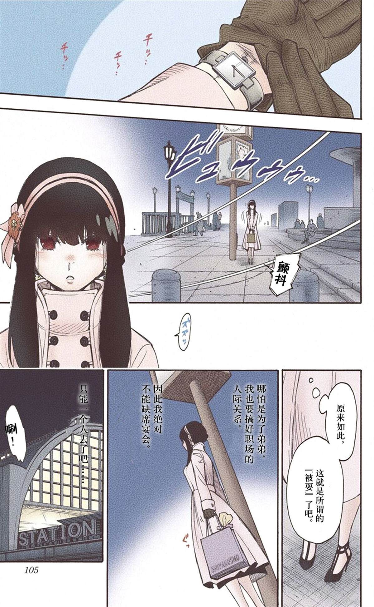 第 107 页