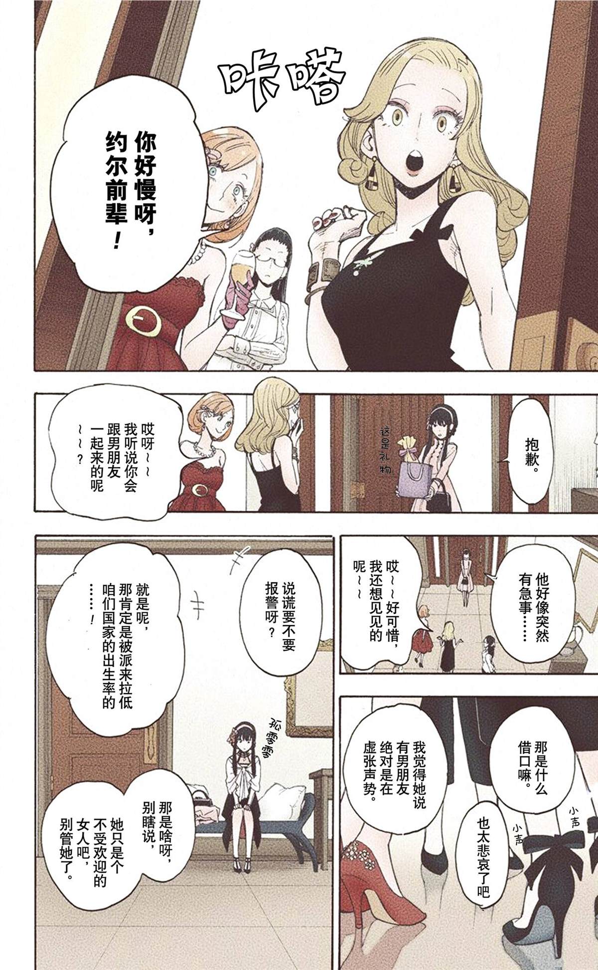 第 108 页