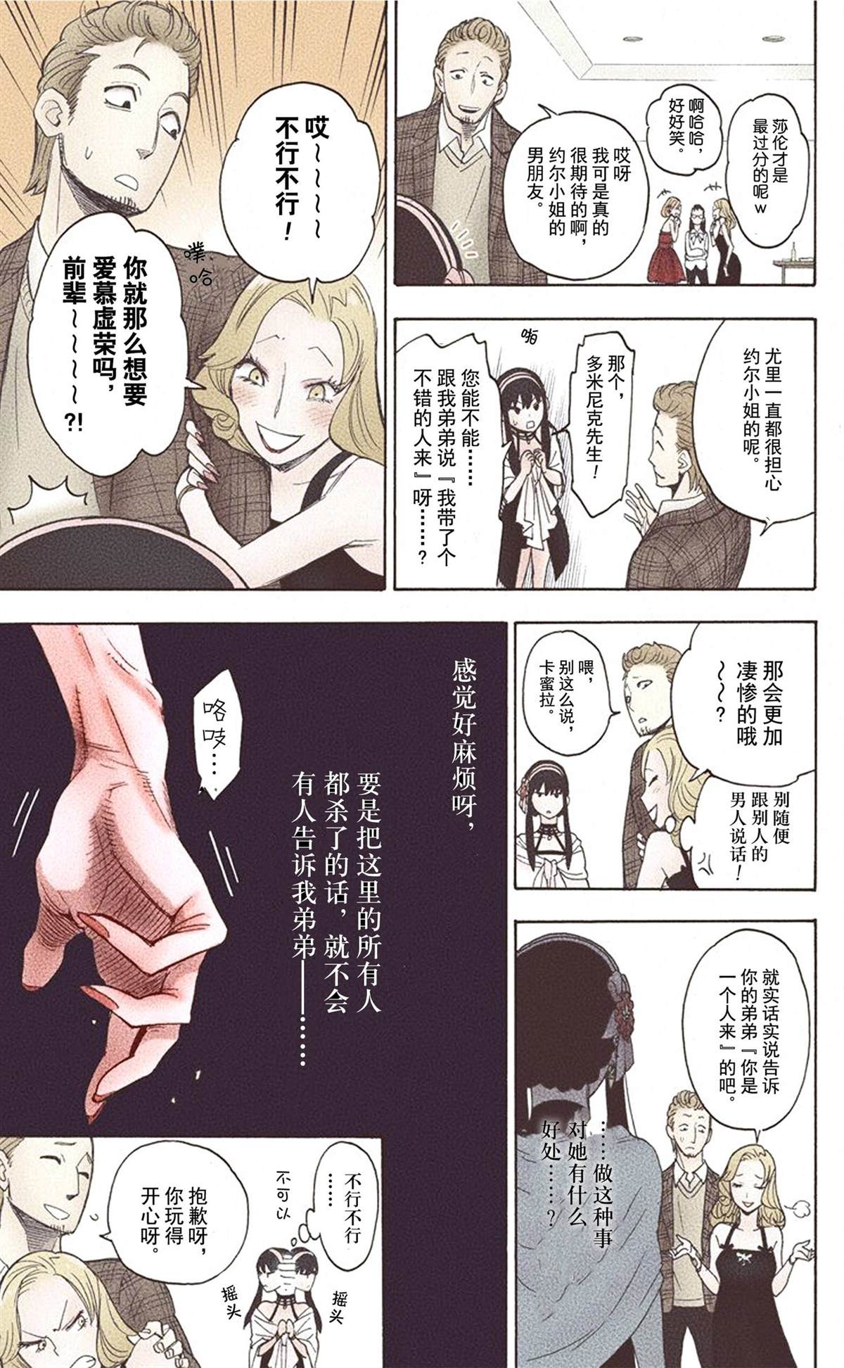 第 109 页
