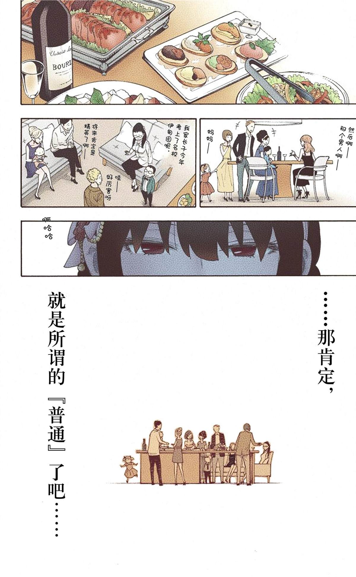 第 110 页