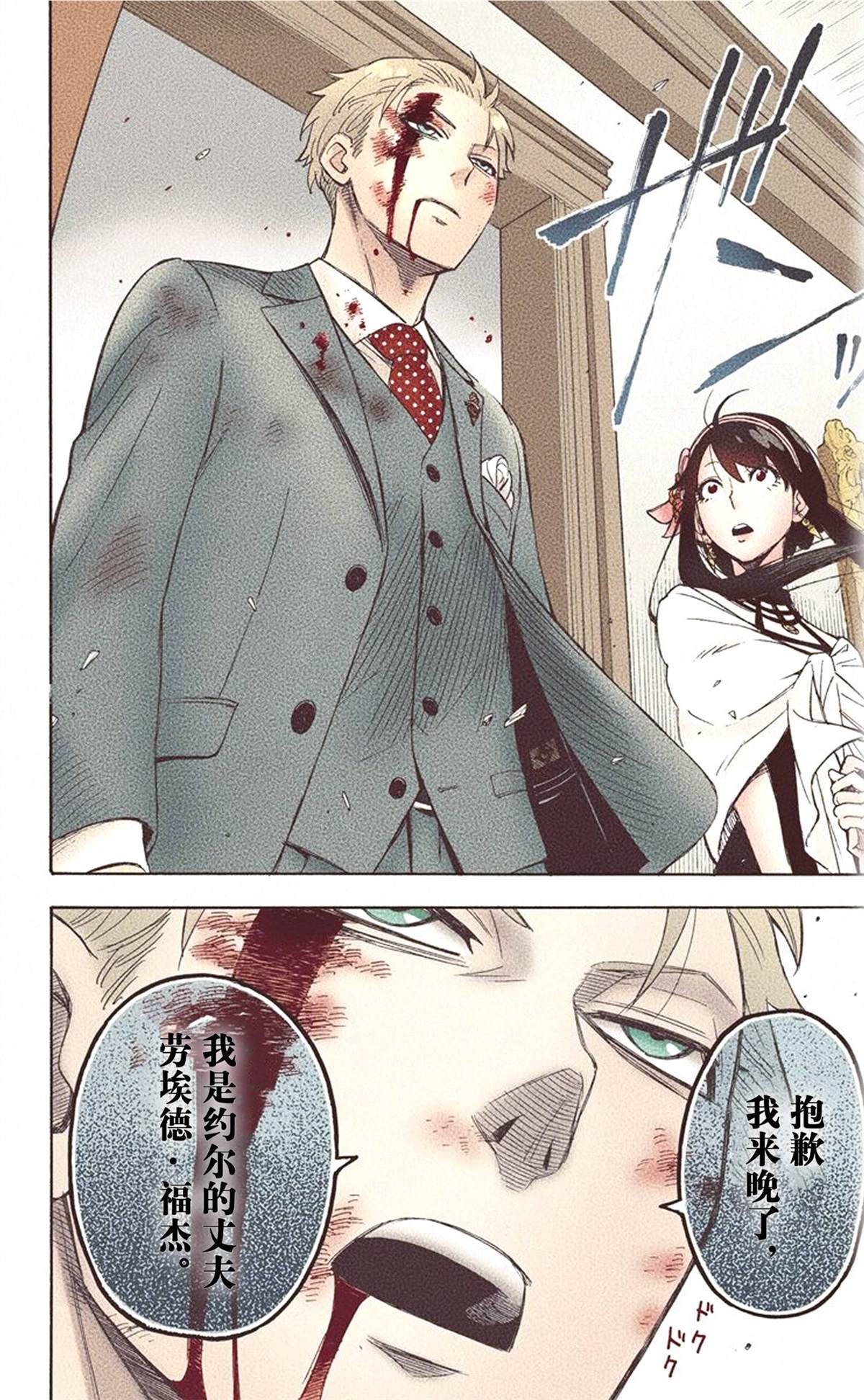 第 112 页