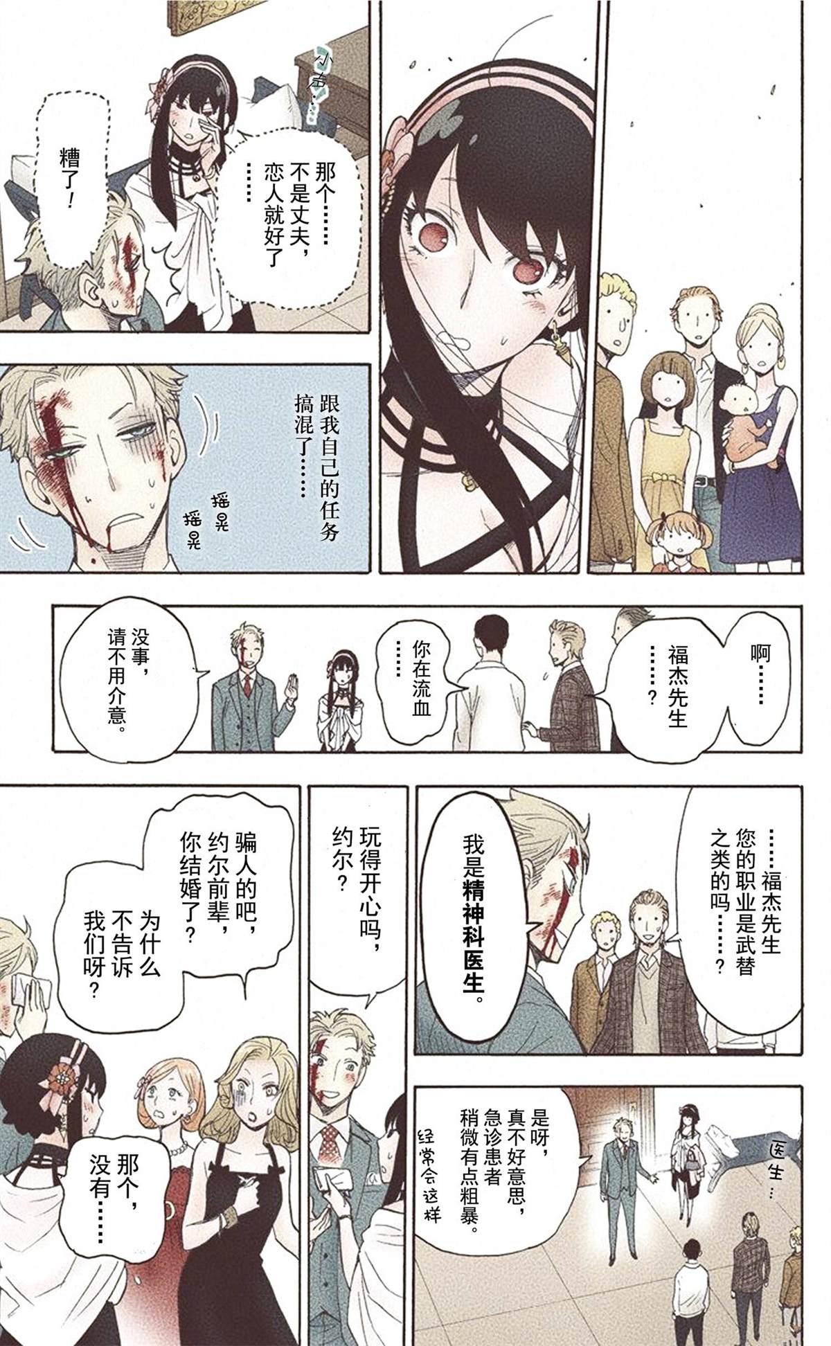 第 113 页