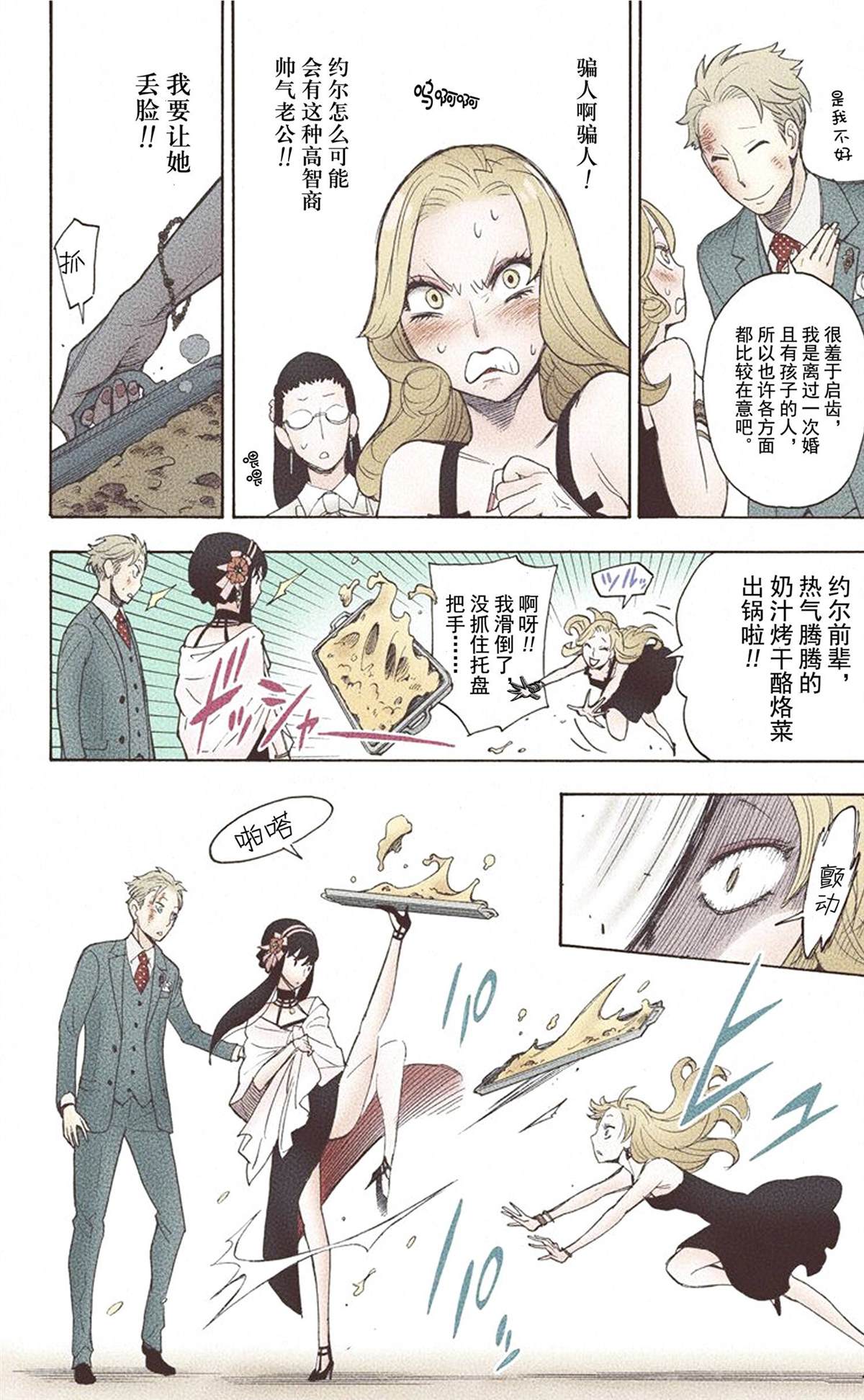 第 114 页