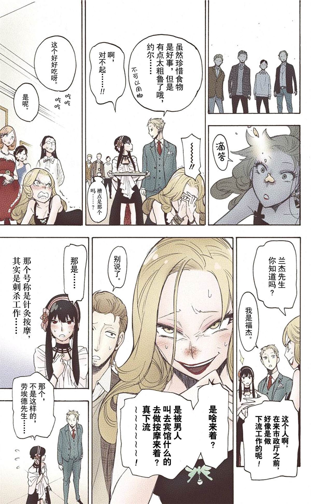 第 115 页