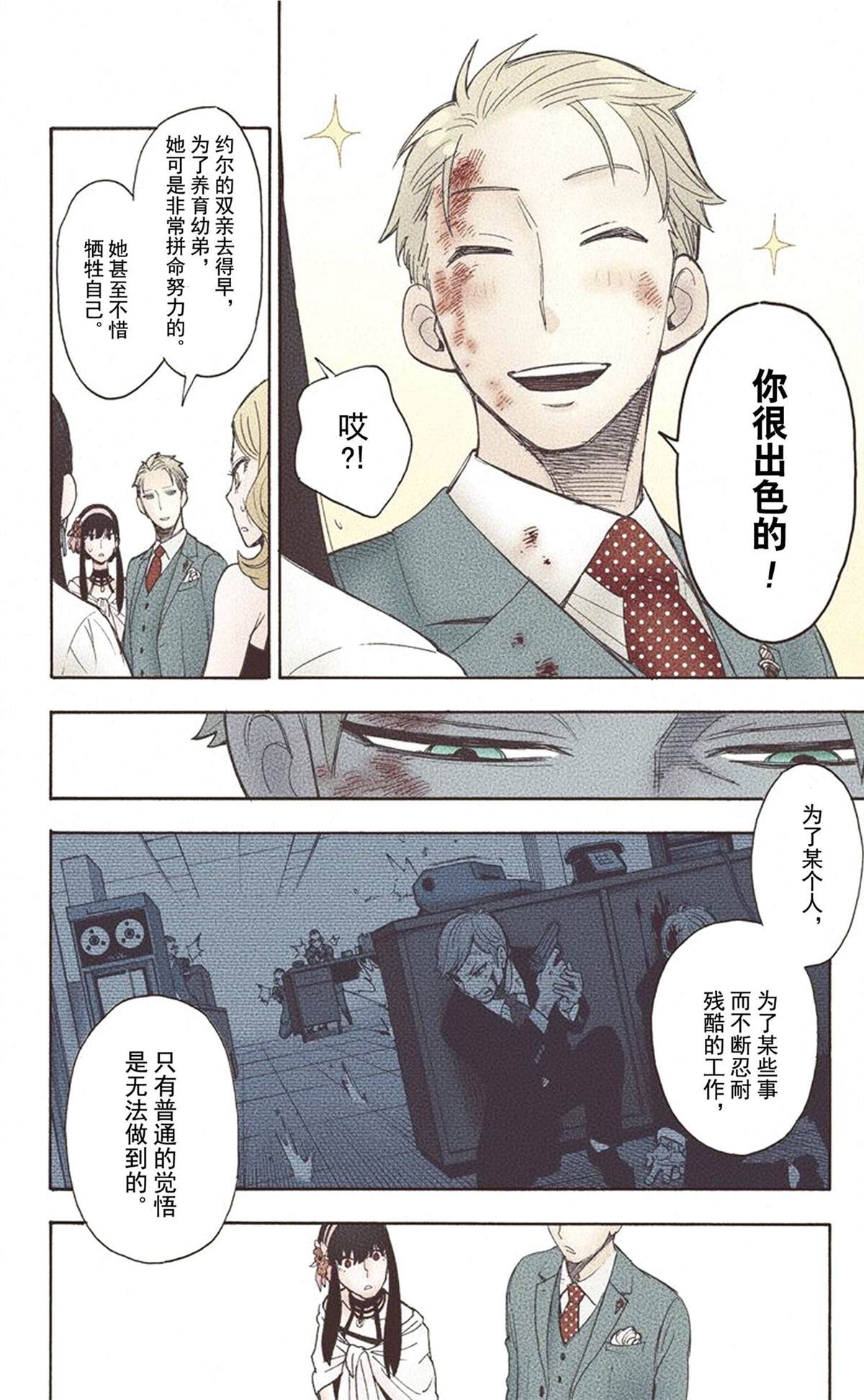 第 116 页