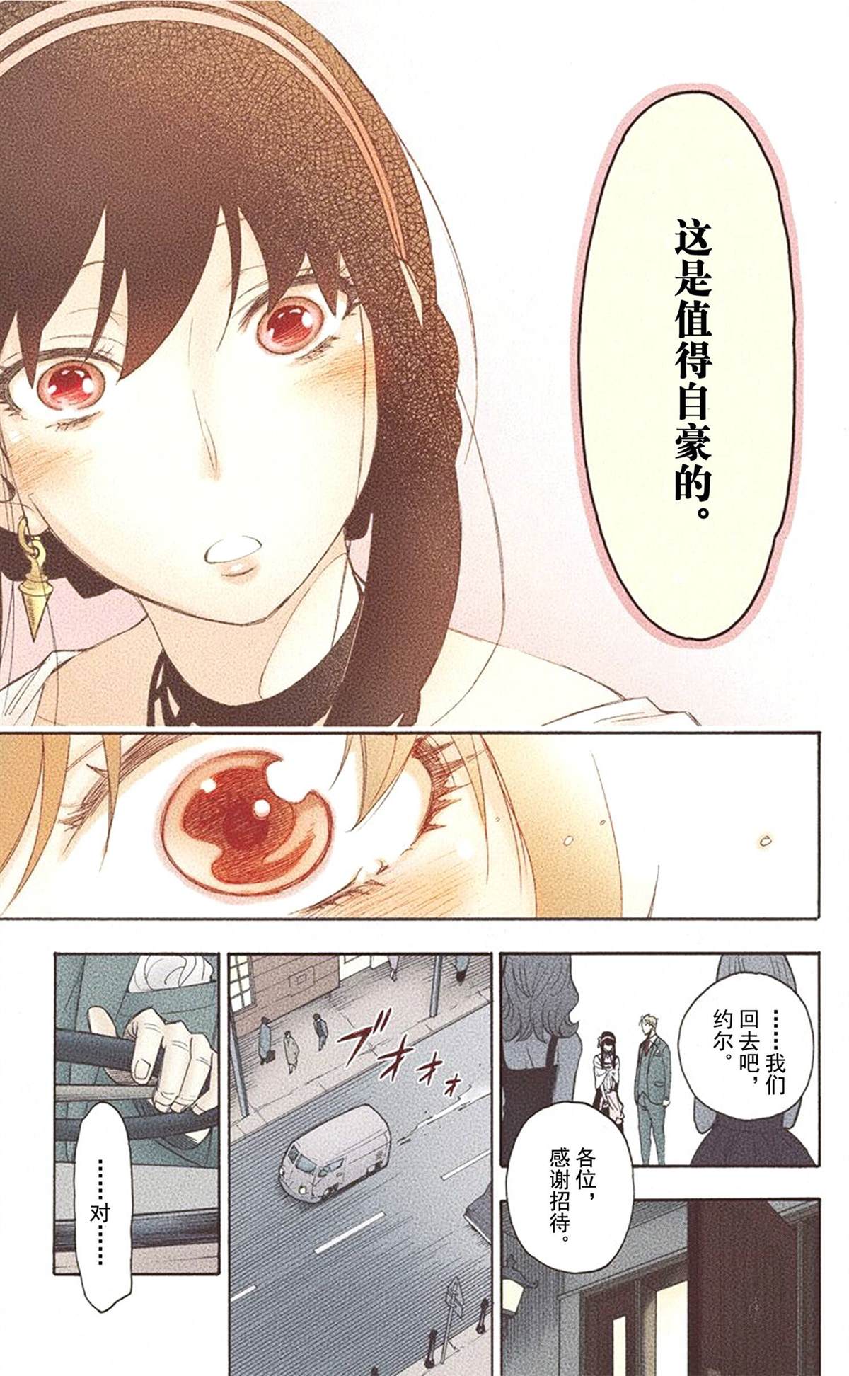 第 117 页