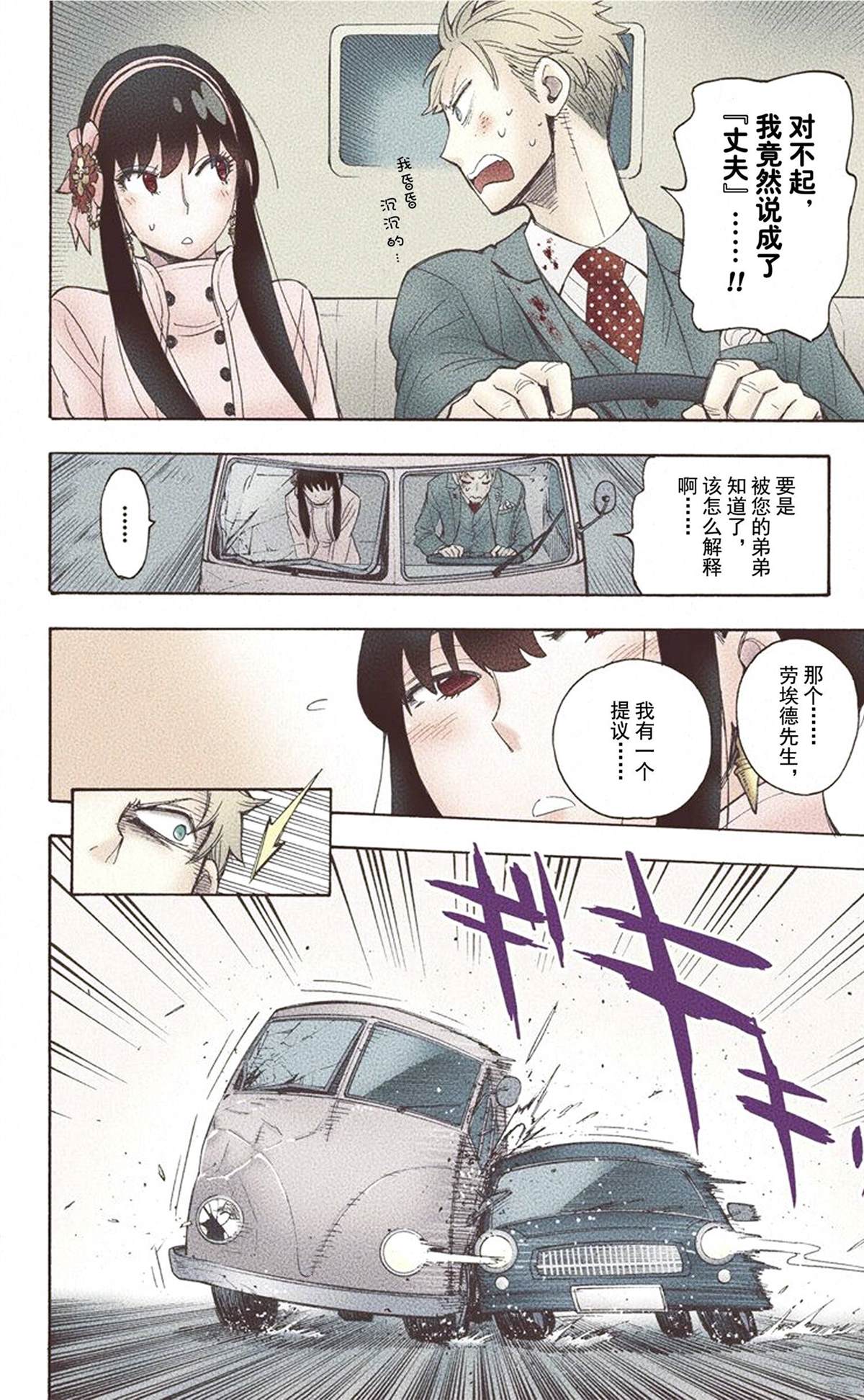 第 118 页