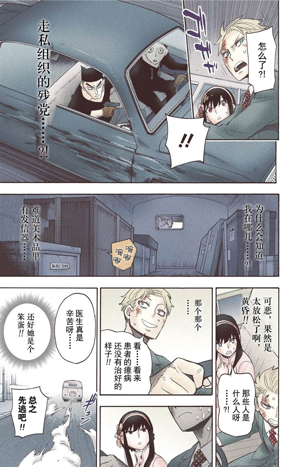 第 119 页