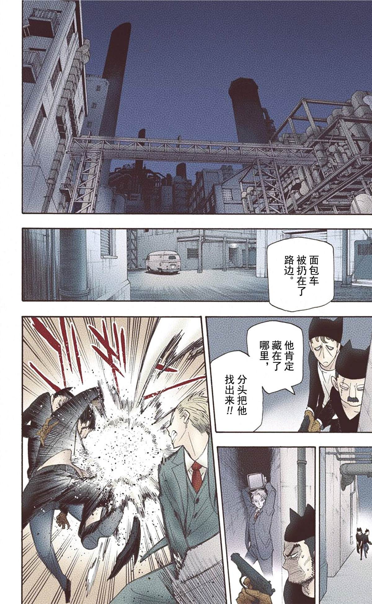 第 120 页