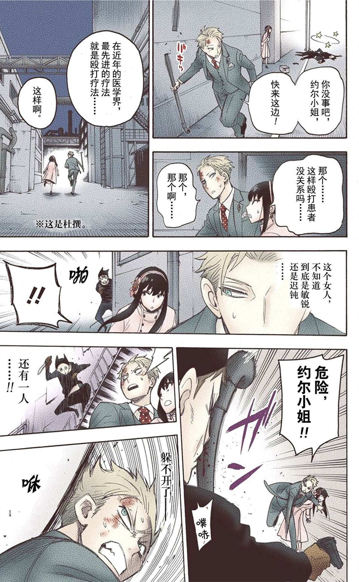 第 121 页