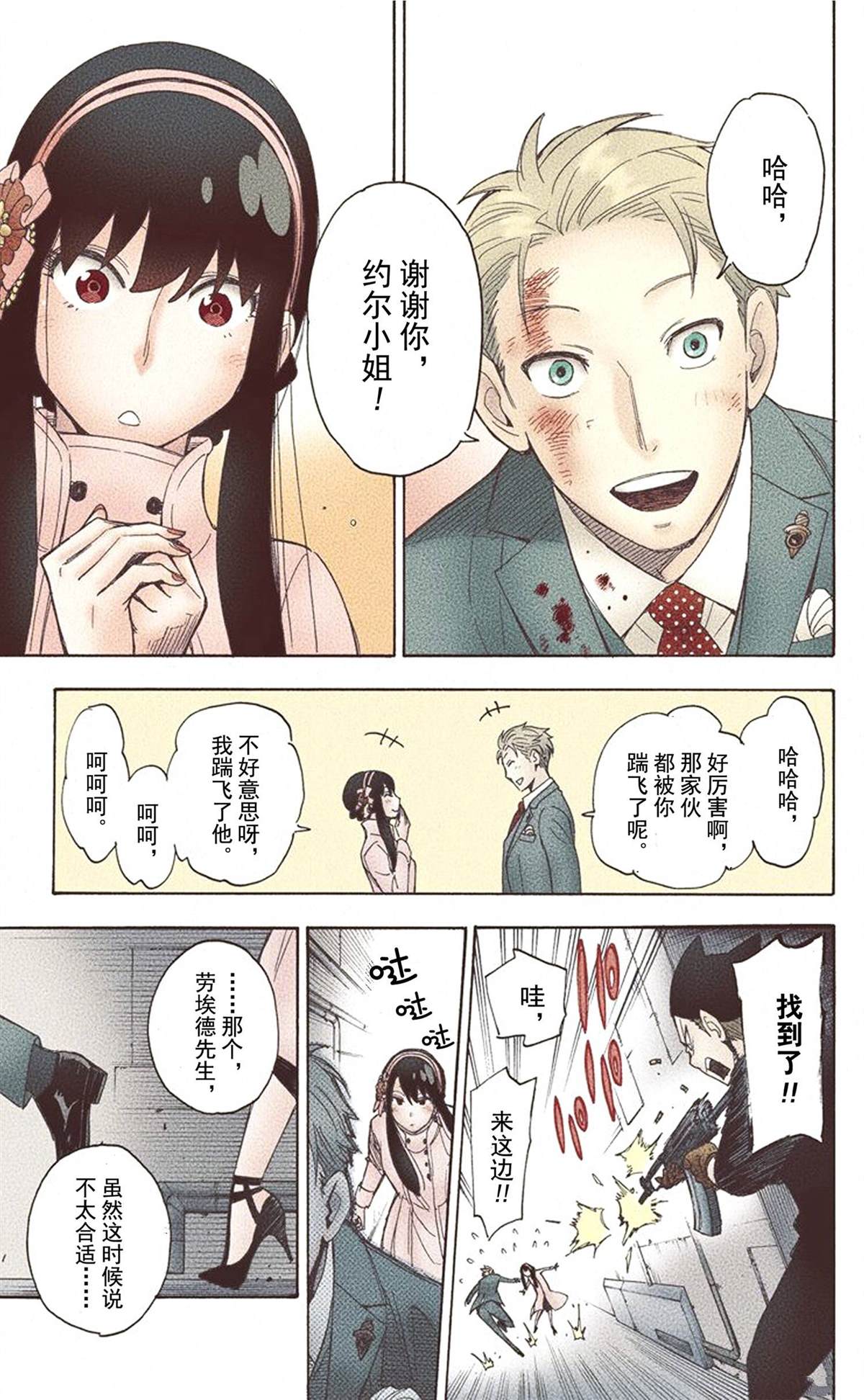 第 123 页