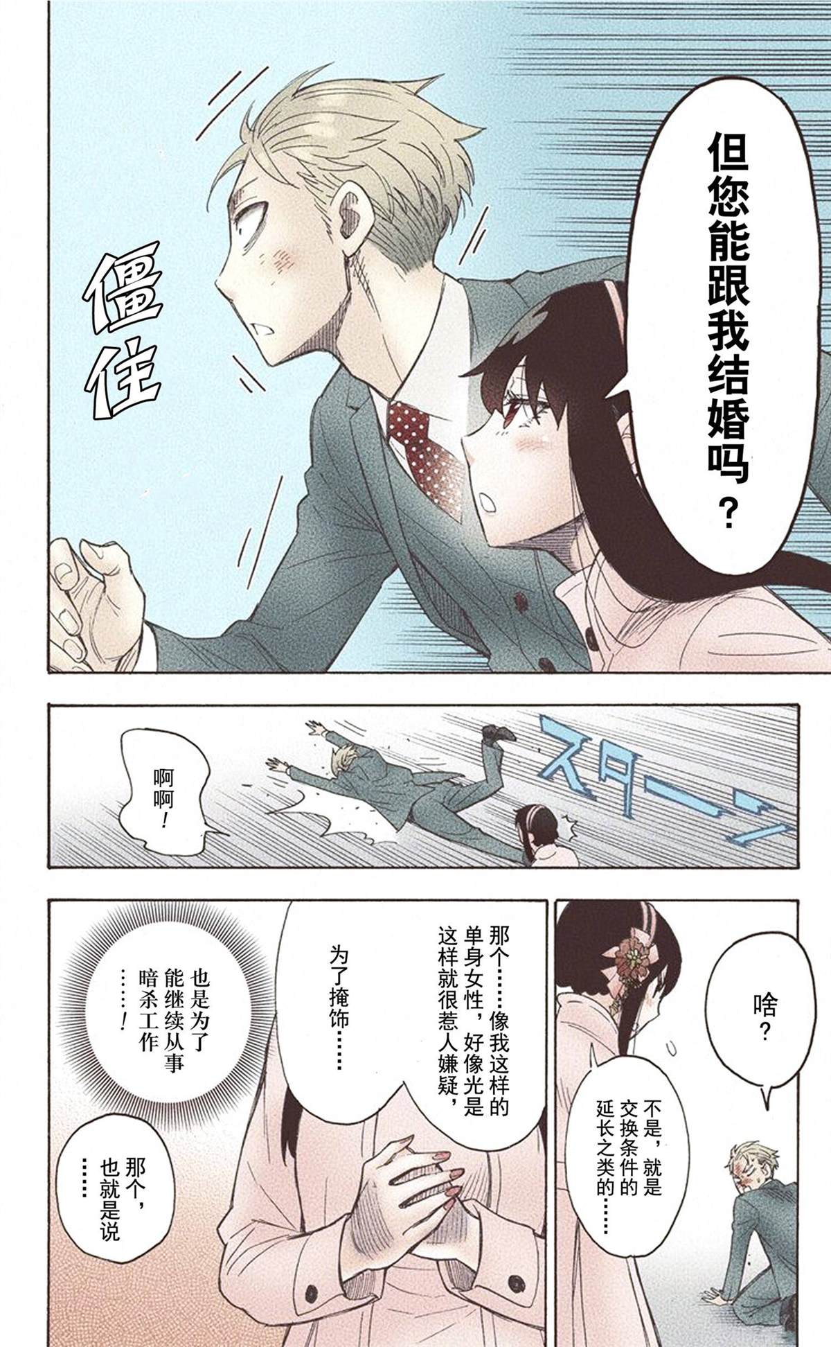 第 124 页