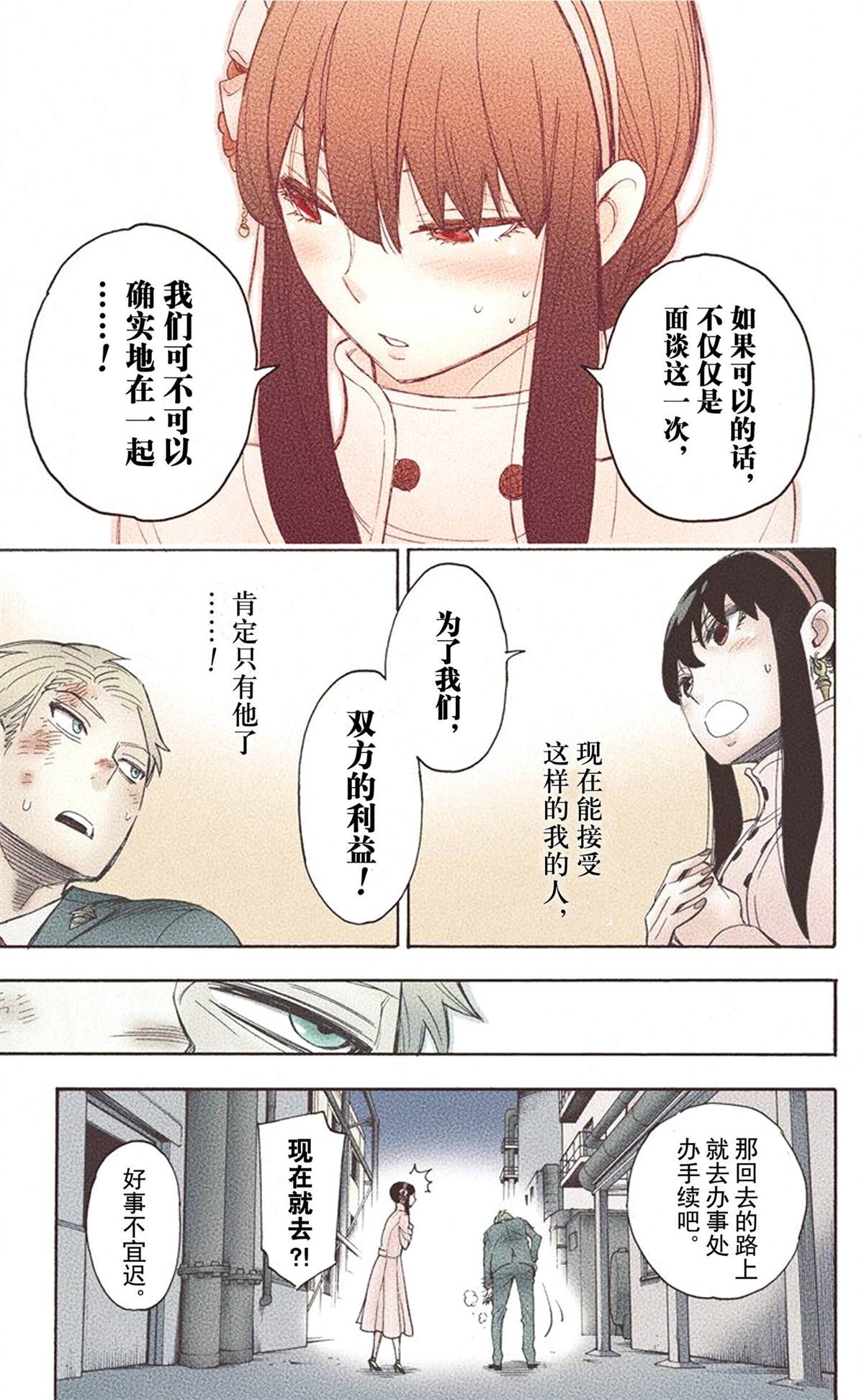 第 125 页