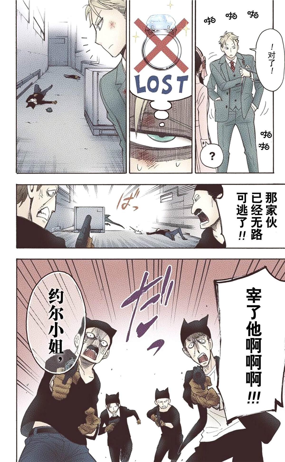 第 126 页