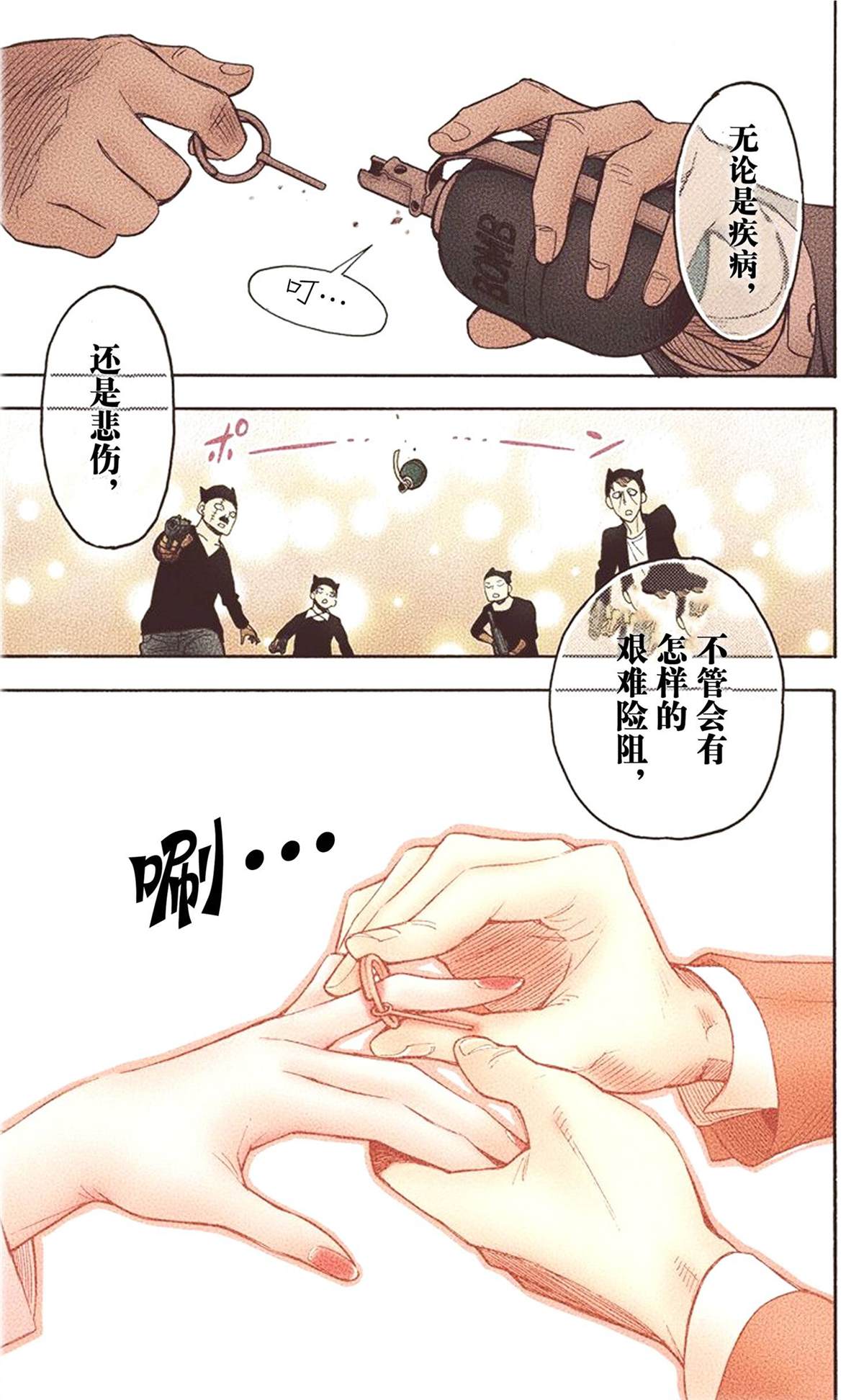 第 127 页