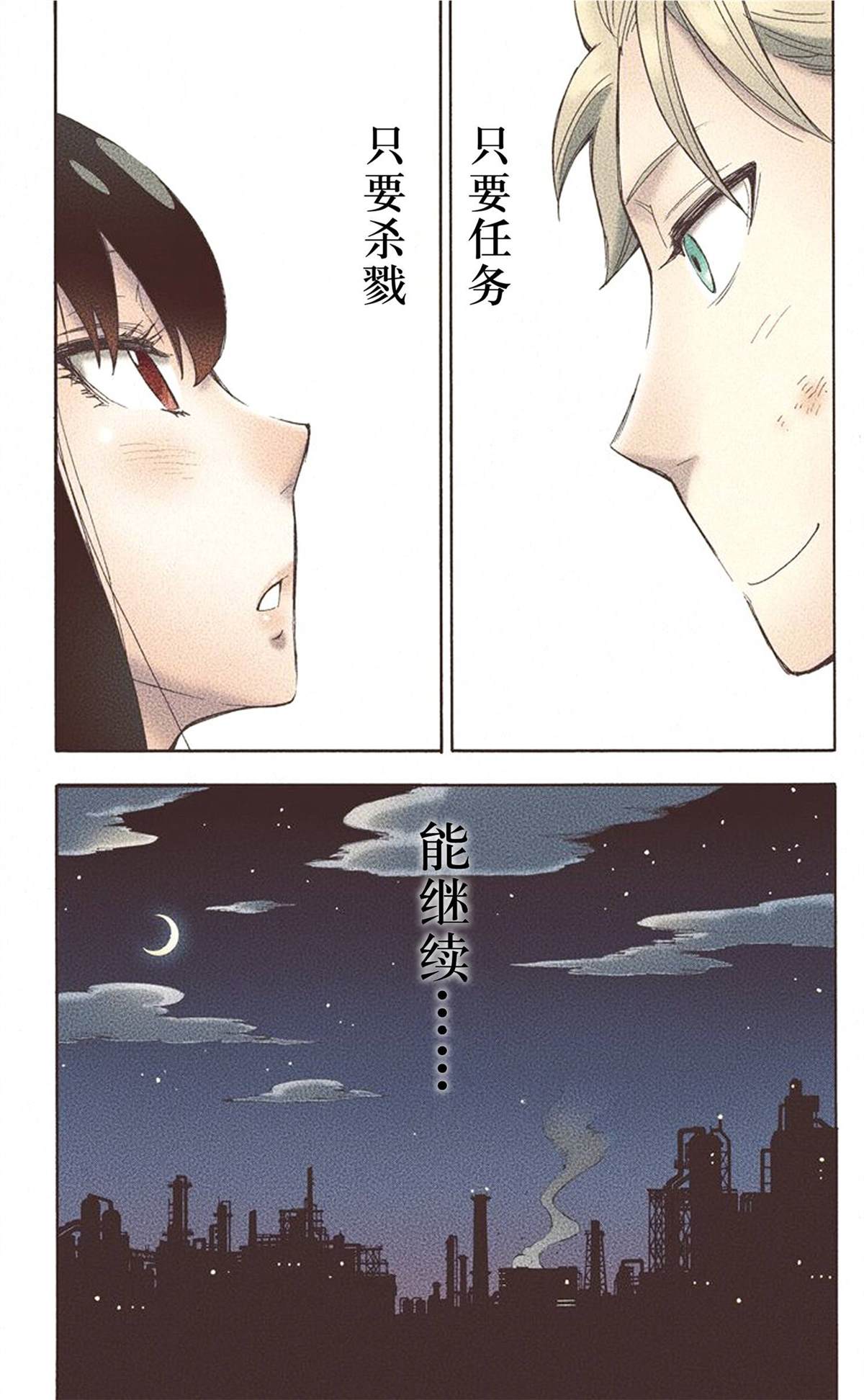 第 129 页