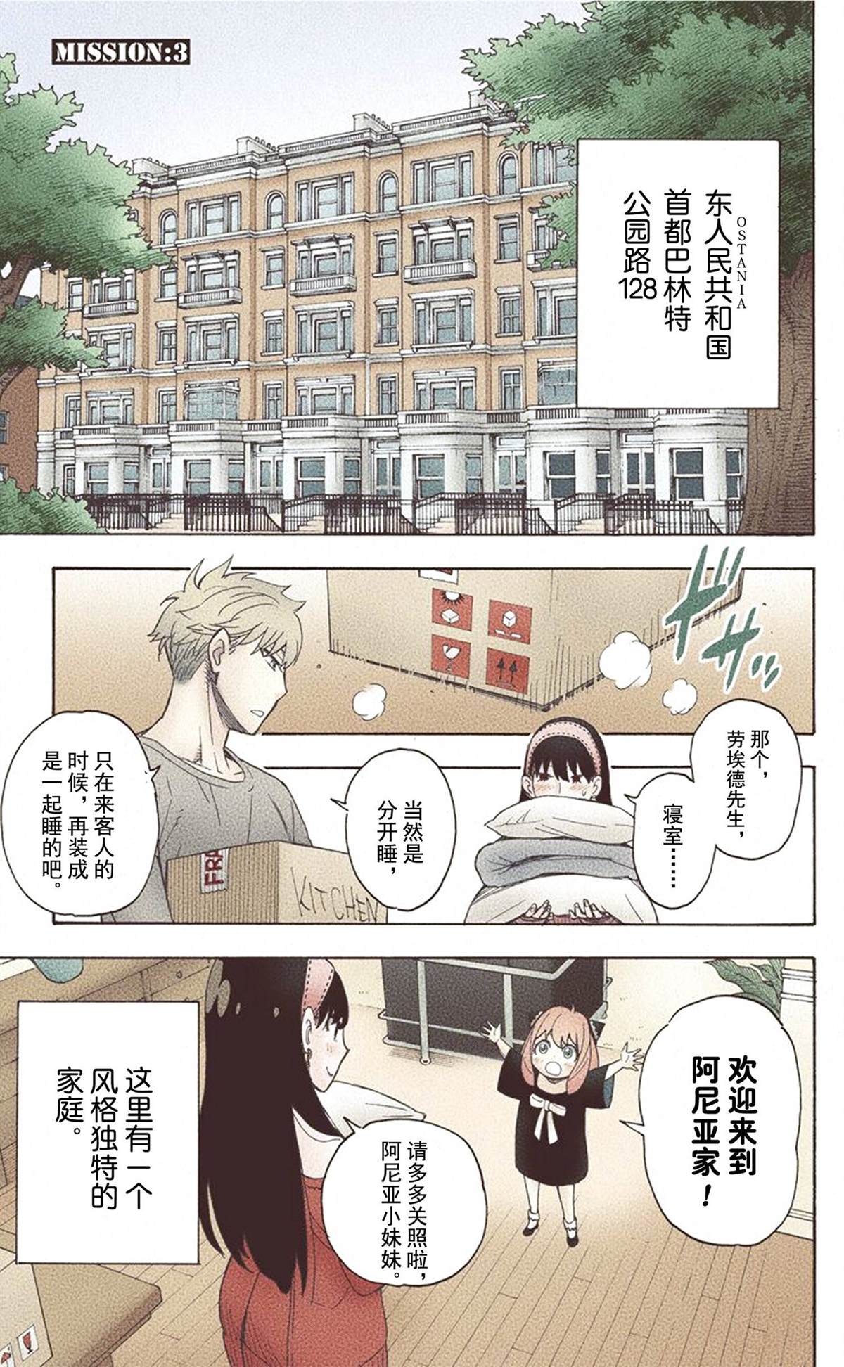 第 131 页