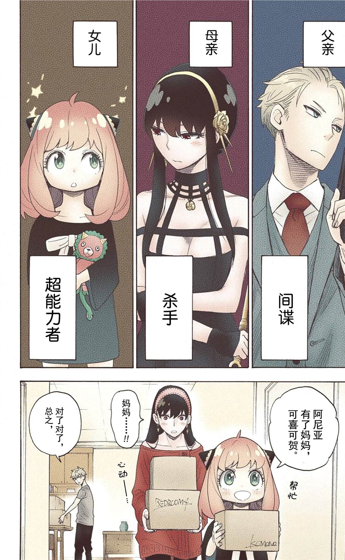 第 132 页