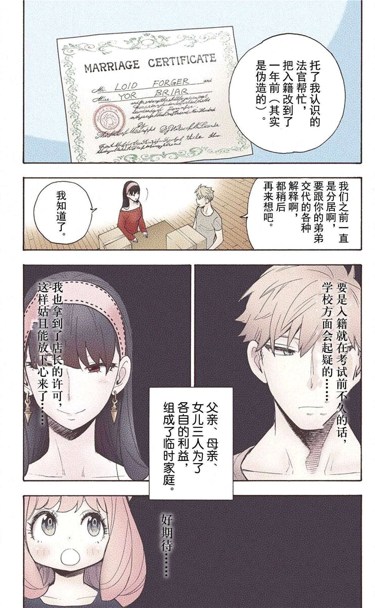 第 133 页