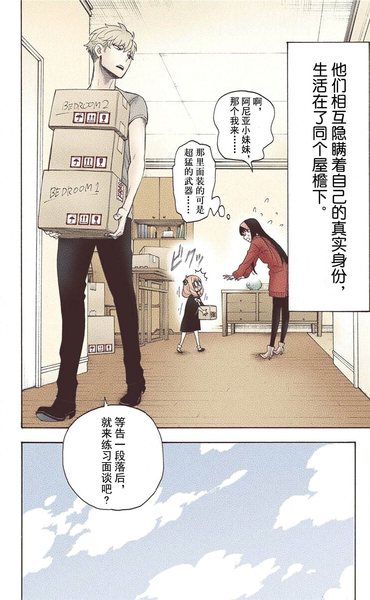 第 134 页