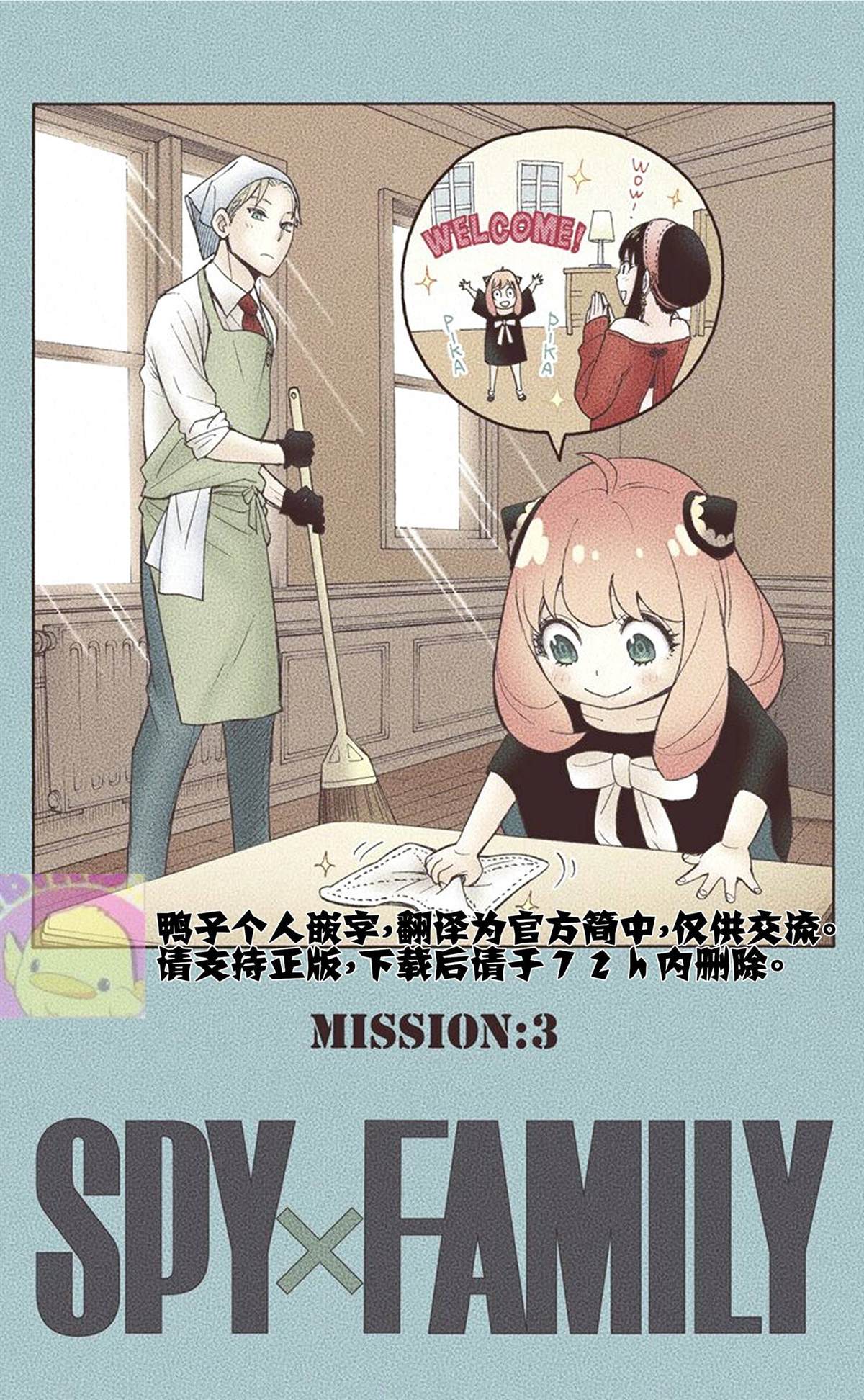 第 135 页