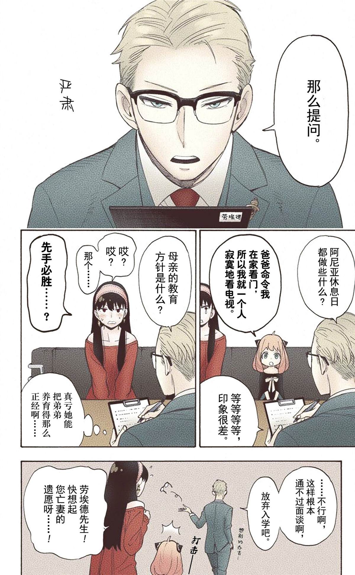 第 136 页