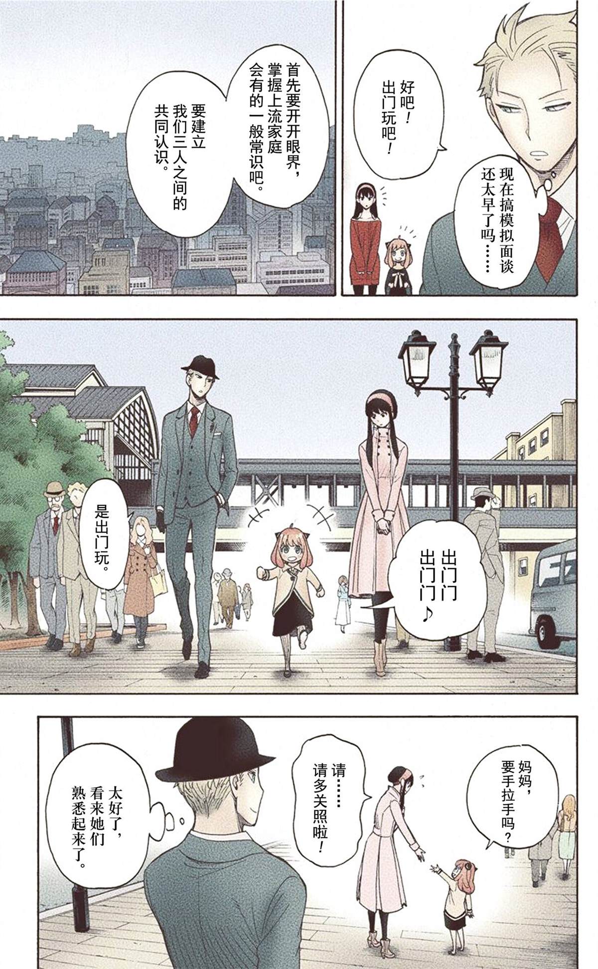 第 137 页