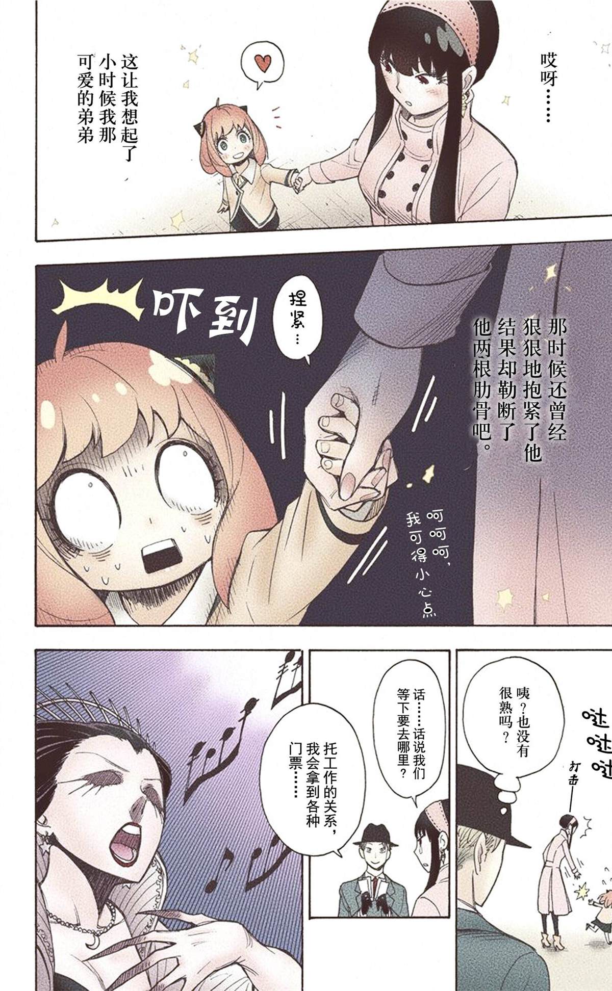 第 138 页