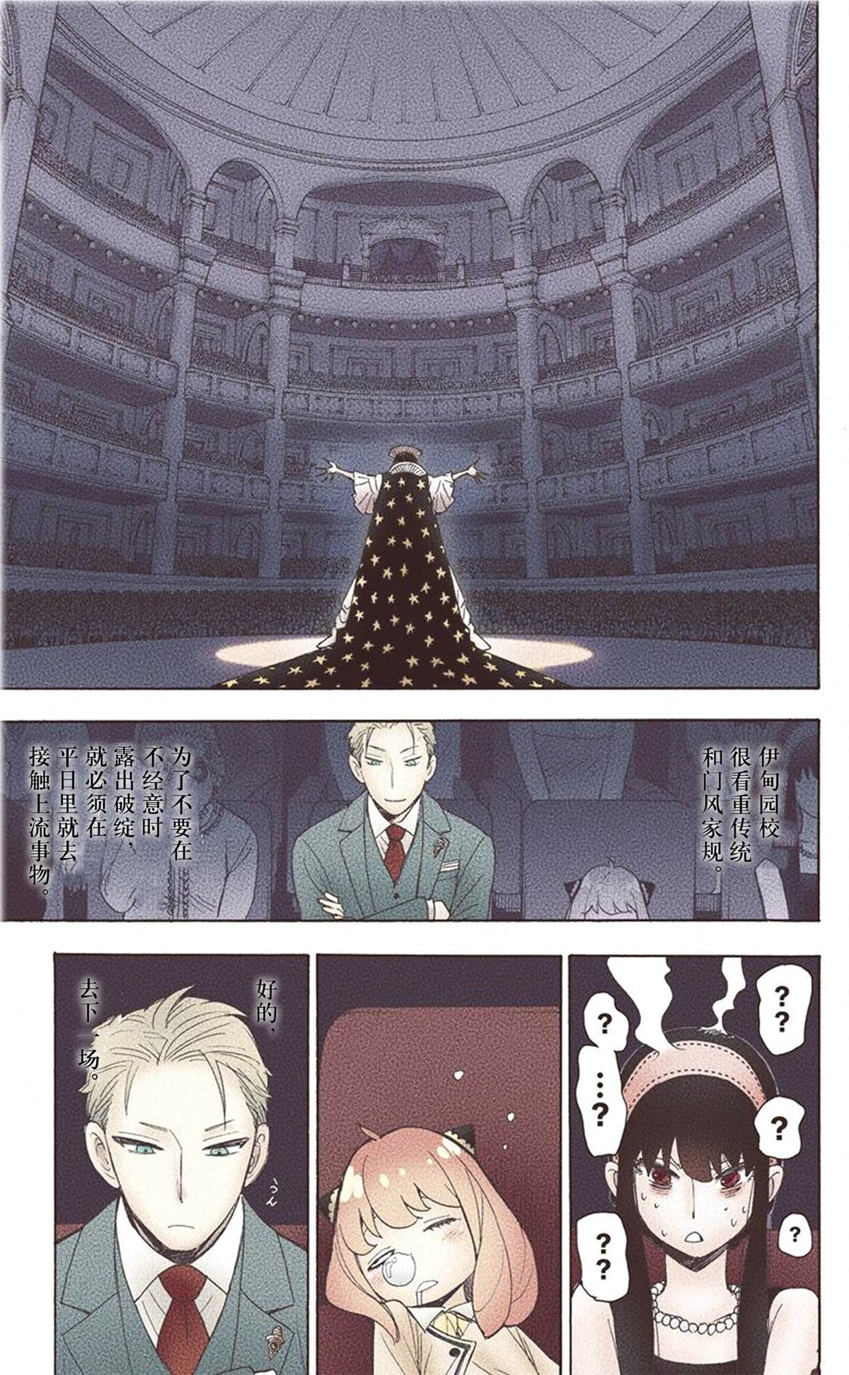 第 139 页