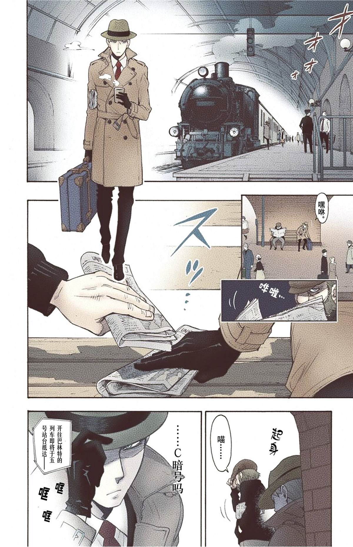 第 14 页