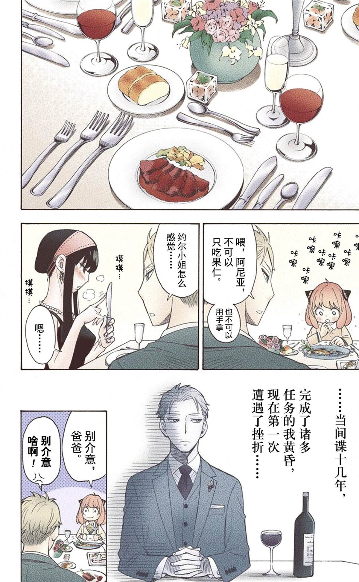第 142 页