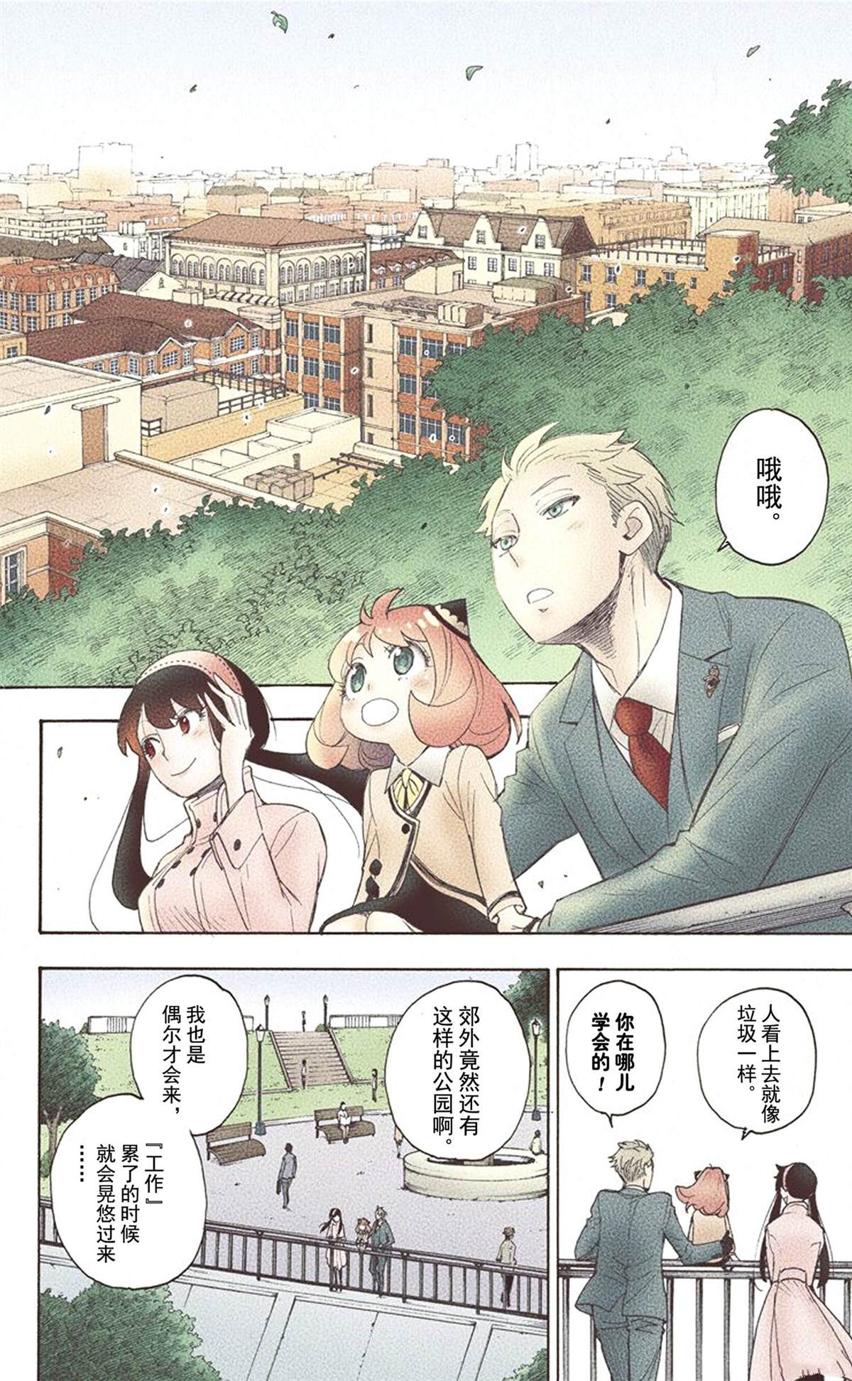 第 144 页