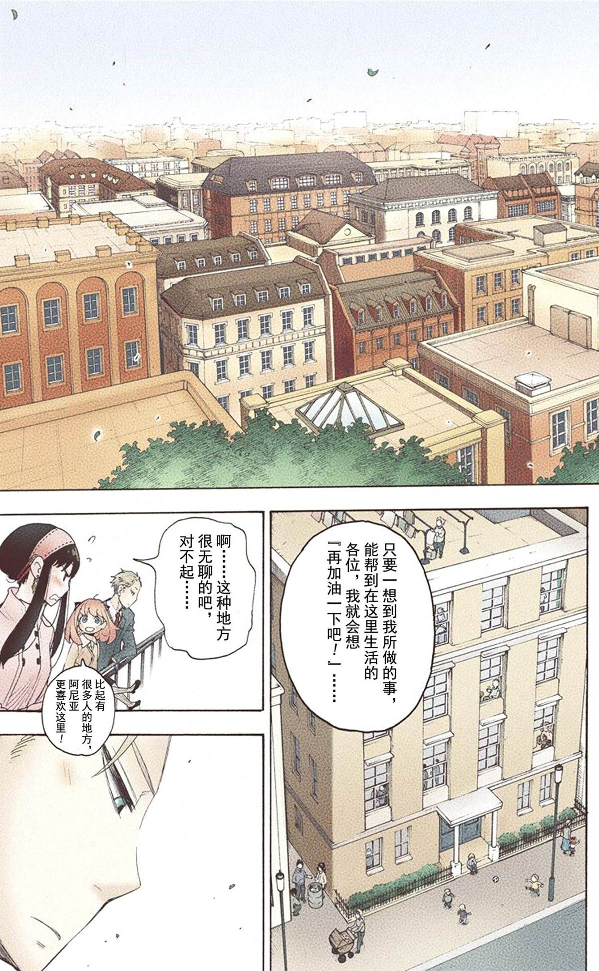 第 145 页