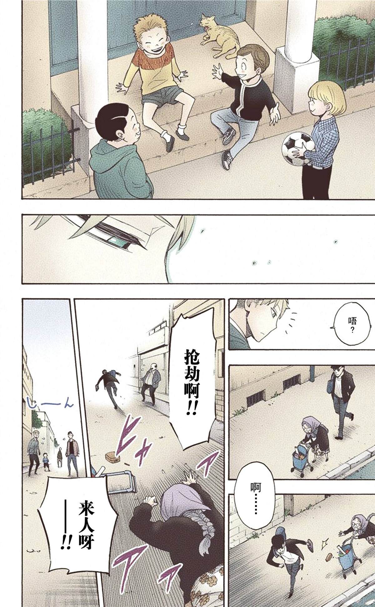 第 146 页