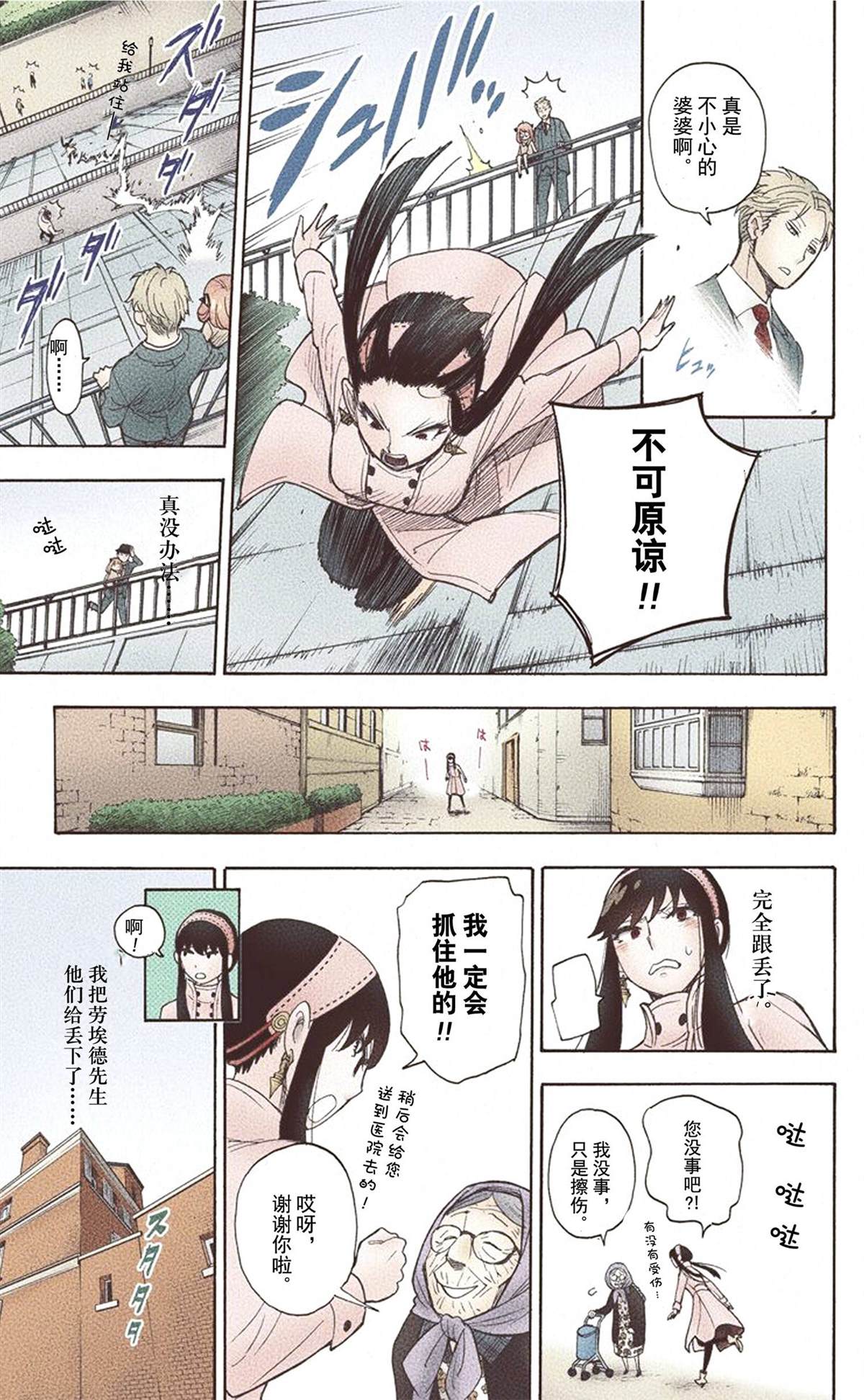 第 147 页