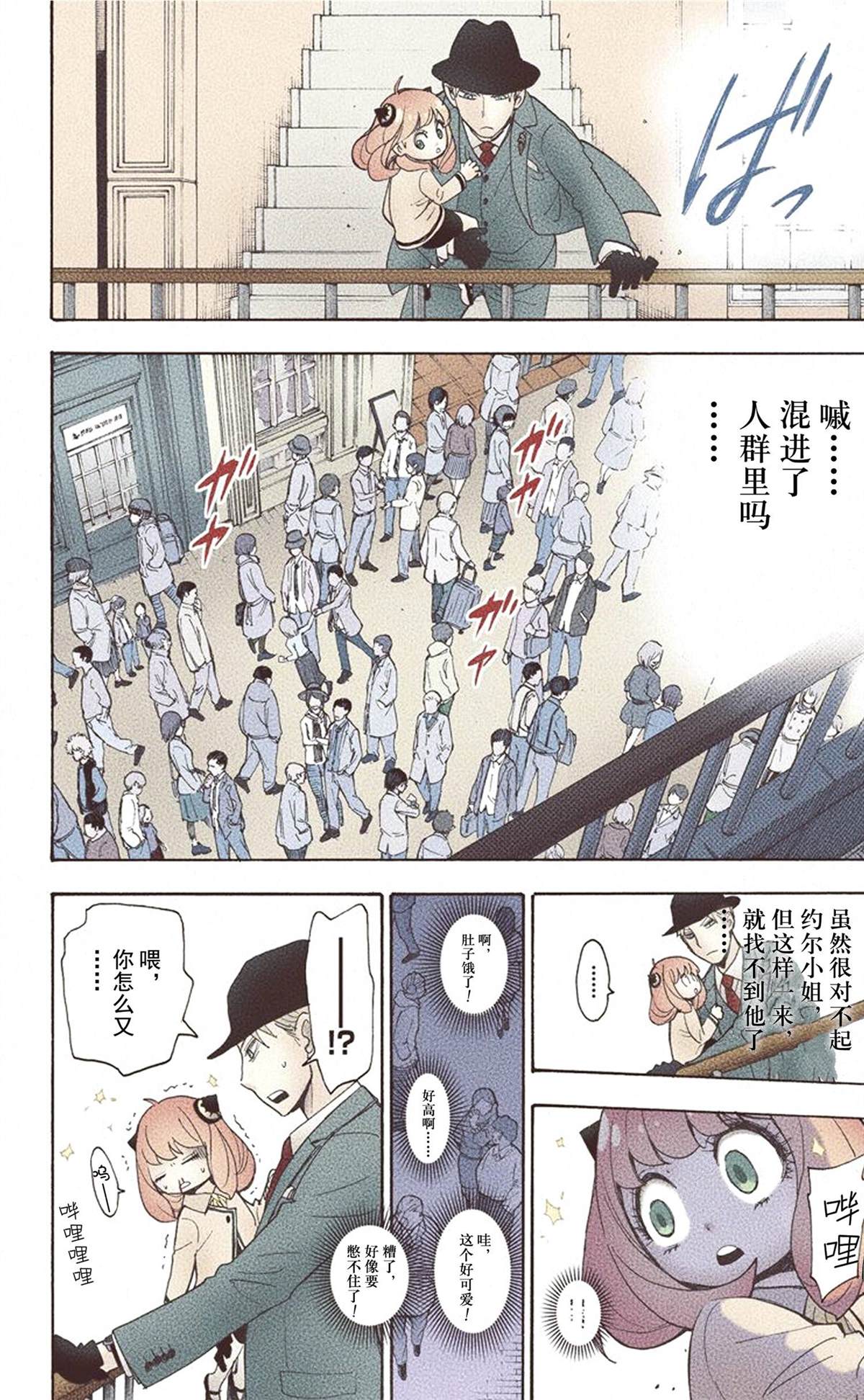 第 148 页