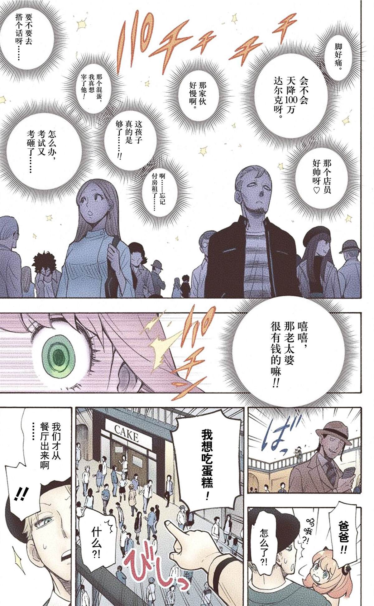 第 149 页